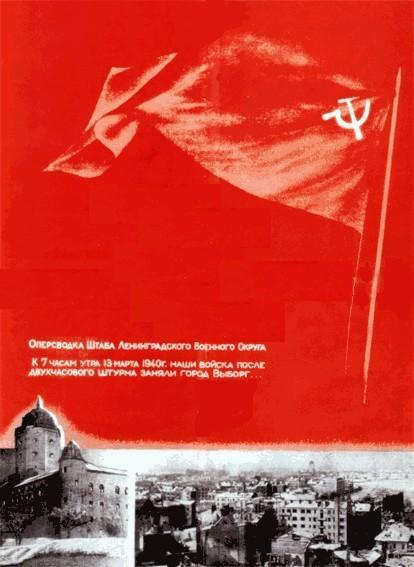 13 ����� 1940 �. ���� ������ ������ ����� ������